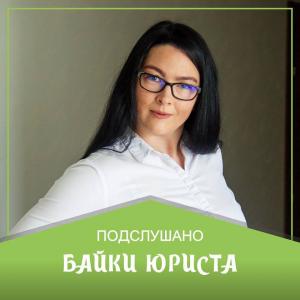 Фотография Единый центр правовой помощи 0