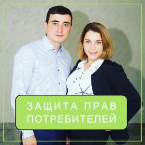 Фотография Единый центр правовой помощи 4